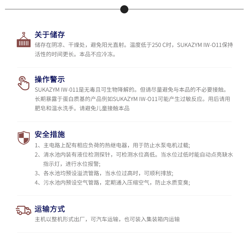 1624436760876264.jpg 鐵士詳情_15.jpg